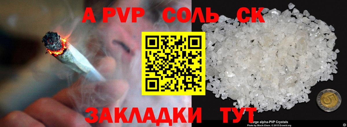 Alfa_PVP СК Чебоксары