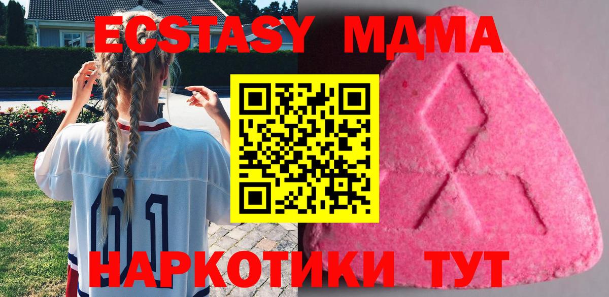 ЭКСТАЗИ диски  Вход с VPN  Ecstasy louis Vuitton  Чебоксары 