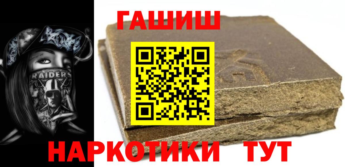 ГАШ Изолятор Чебоксары