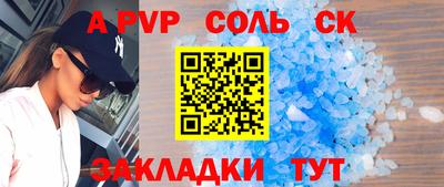мескалин Гусиноозёрск