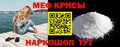 альфа пвп VHQ Гусь-Хрустальный