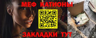 мескалин Гусиноозёрск
