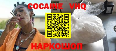 альфа пвп VHQ Гусь-Хрустальный