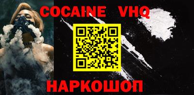 альфа пвп VHQ Гусь-Хрустальный