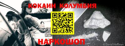 альфа пвп VHQ Гусь-Хрустальный