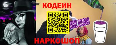 альфа пвп VHQ Гусь-Хрустальный