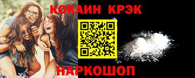 альфа пвп VHQ Гусь-Хрустальный