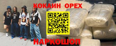 мескалин Гусиноозёрск