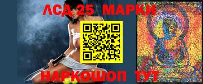 мескалин Гусиноозёрск