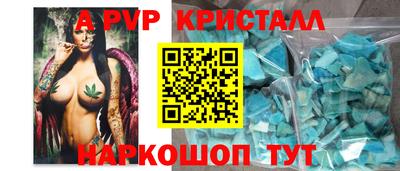 мескалин Гусиноозёрск