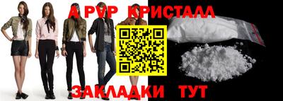 альфа пвп VHQ Гусь-Хрустальный