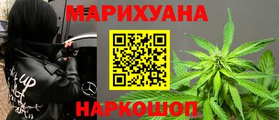 мескалин Гусиноозёрск