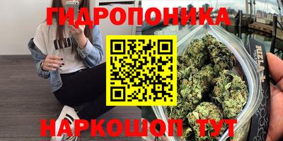 мескалин Гусиноозёрск