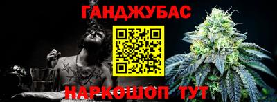 мет Гусев