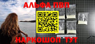 мескалин Гусиноозёрск