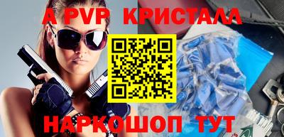 мескалин Гусиноозёрск