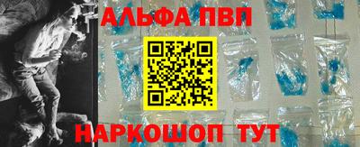 альфа пвп VHQ Гусь-Хрустальный