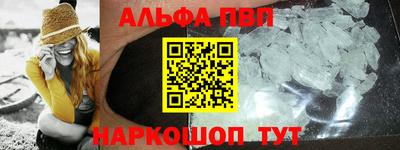 мескалин Гусиноозёрск