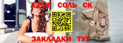 альфа пвп VHQ Гусь-Хрустальный