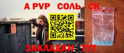 мет Гусев