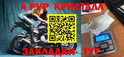 мескалин Гусиноозёрск
