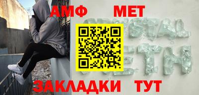 альфа пвп VHQ Гусь-Хрустальный