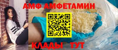 альфа пвп VHQ Гусь-Хрустальный