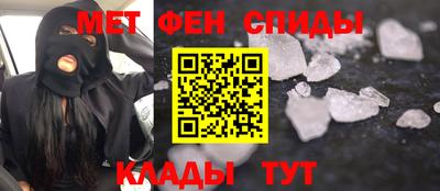 мет Гусев