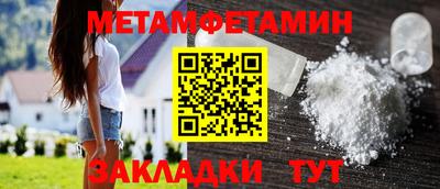 мет Гусев