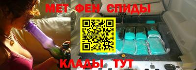 мескалин Гусиноозёрск