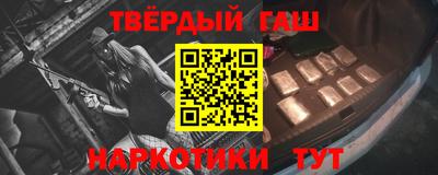 альфа пвп VHQ Гусь-Хрустальный