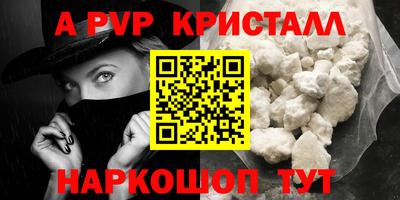 мескалин Гусиноозёрск