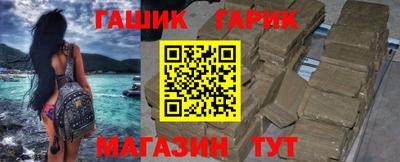 мет Гусев