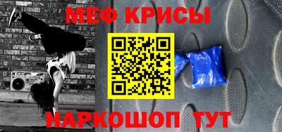 мескалин Гусиноозёрск