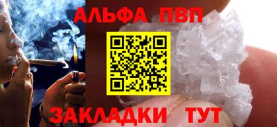 альфа пвп VHQ Гусь-Хрустальный