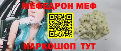 мескалин Гусиноозёрск