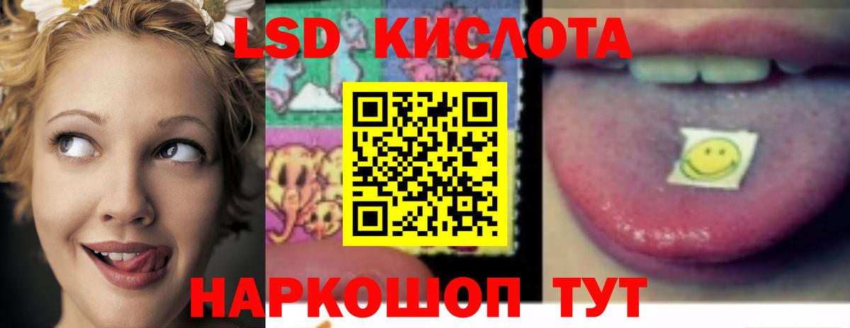 ЛСД экстази  Лсд 25 экстази кислота  Чебоксары  Вход с VPN  Лсд 25 экстази ecstasy 