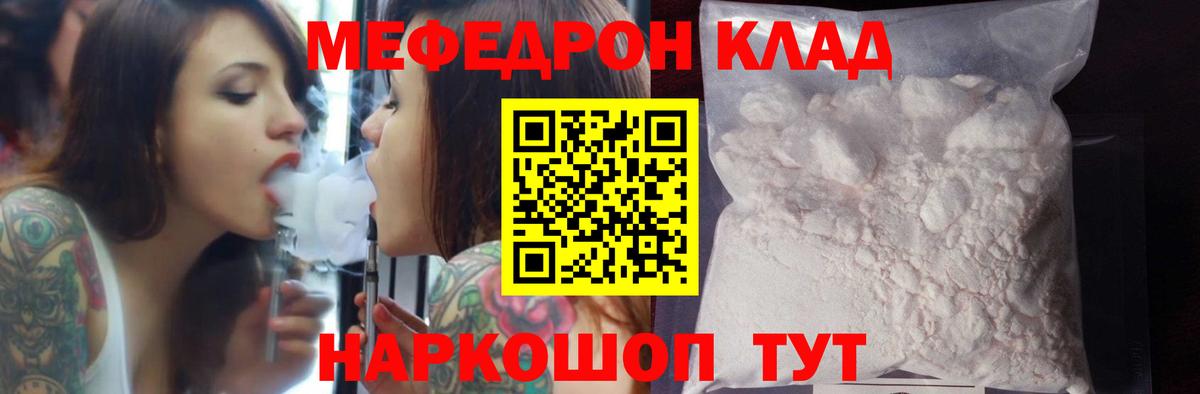 МЕФ мука Чебоксары