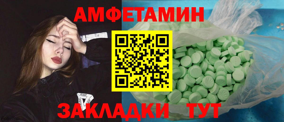 Первитин  МЕТАМФЕТАМИН пудра  Вход с VPN  Чебоксары  МЕТАМФЕТАМИН пудра 