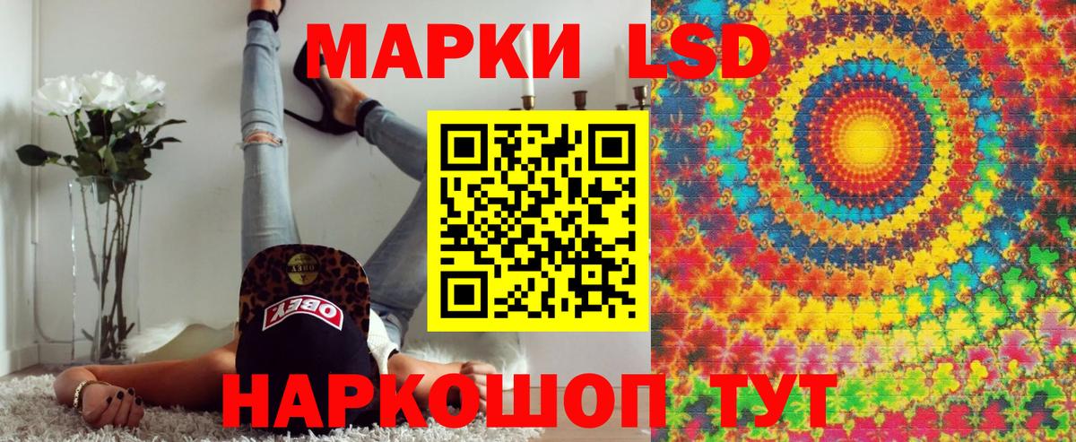 Марки N-bome  Вход с VPN  Чебоксары  Марки N-bome 1,5мг 