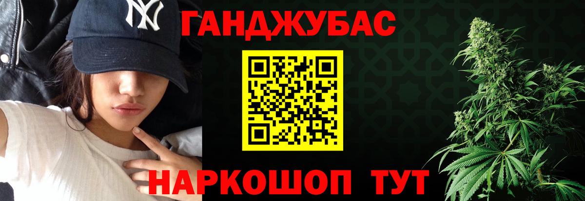 Чебоксары  Шишки марихуана план  Бошки марихуана THC 21%  Бошки марихуана MAZAR  Вход с VPN 